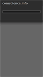 Mobile Screenshot of comscience.info
